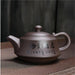 Yixing Carved Zisha Tea Set-4