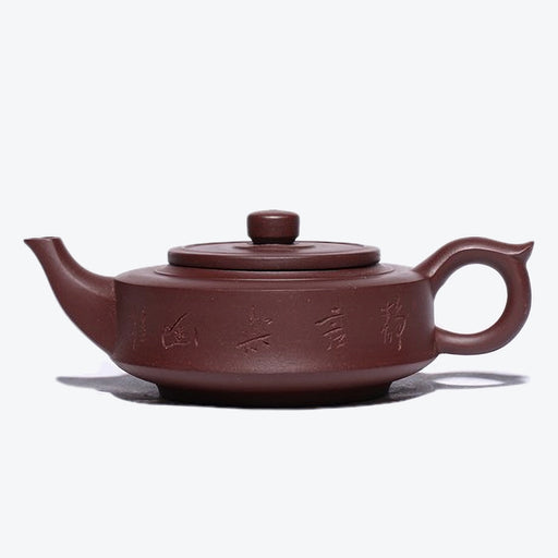 Landscape Lettering Yixing Purple Clay Teapot-1